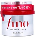 Shiseido Fino Premium Repair Hair Mask 230g